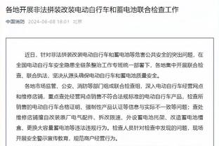 狄龙：当我与老詹言语交锋时 灰熊没挺我&让我当替罪羊&我不喜欢